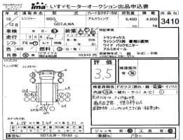 HINO RANGER WING 2006