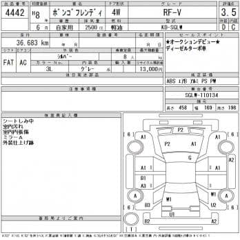 MAZDA BONGO FRIENDEE RF-V 1996