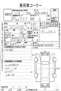 TOYOTA AQUA S 2015