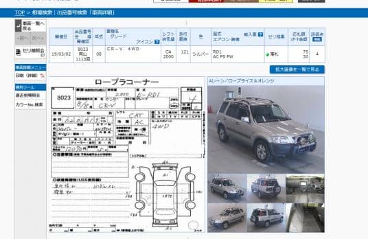 HONDA CR-V 1996