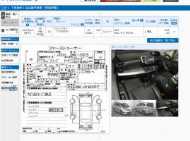 HONDA FREED HYBRID JUST SELECTION 2012