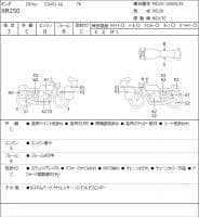 HONDA XR250-2 2005