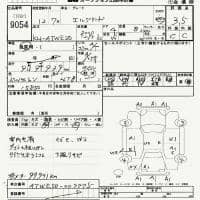 NISSAN ELGRAND 4WD 2000