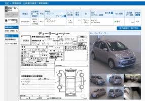 TOYOTA PASSO X L PACKAGE 2015