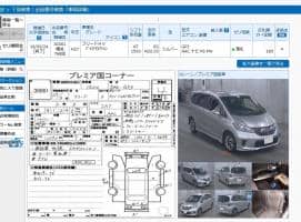 HONDA FREED HYBRID JUST SELECTION 2015