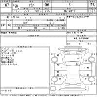 TOYOTA AQUA S 2016