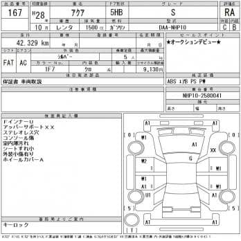 TOYOTA AQUA S 2016