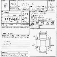 TOYOTA PRIUS G 2012