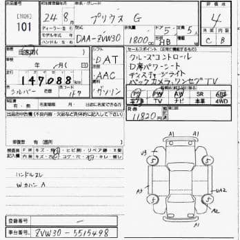 TOYOTA PRIUS G 2012